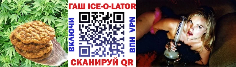 Купить  Усть-Джегута  Canna-Cookies конопля 