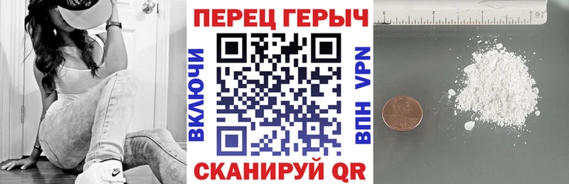 Купить  Усть-Джегута  ГЕРОИН афганец 