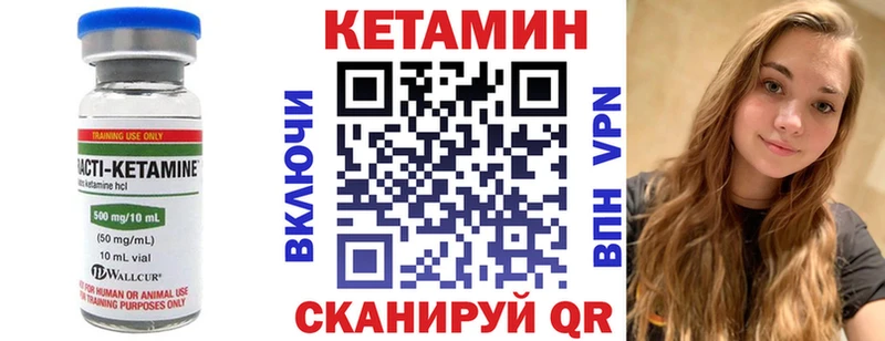 КЕТАМИН ketamine  Купить  Усть-Джегута 