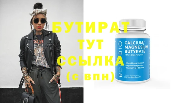 не бодяженный Тында