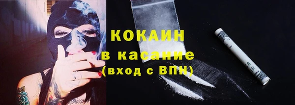 COCAINE Тутаев