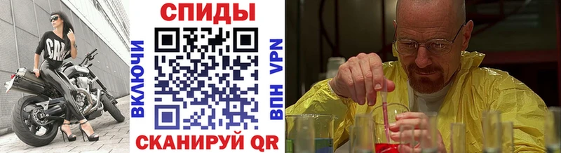 Купить Усть-Джегута Первитин винт