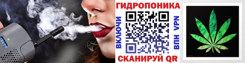 МАРИХУАНА тримм  Купить закладки  Усть-Джегута 